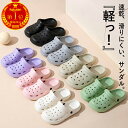 【1足890円！2足購入クーポンで】【楽天1位】ベランダ スリッパ レディース ルームシューズ メンズ 水洗い 軽量 速乾 トイレ ベランダサンダル 通気性 おしゃれ ビーチサンダル シャワーサンダル 春 夏 洗える お風呂 バススリッパ bm1214