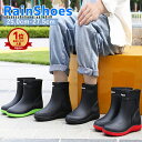 【全品最大15%クーポン★GW限定】【楽天1位】レインブーツ メンズ ブーツ 完全防水 おしゃれ レインシューズ ブーツ ショート 丈 アウトドア 釣り 防寒 ...