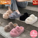 【全品最大15%クーポン★GW限定】サンダル レディース ファーサンダル ふわふわ ルームシューズ ボア ファー 厚底 歩きやすい あったか もこもこ 室内履き...