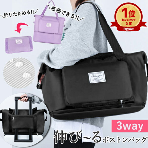 【楽天1位】トートバッグ 折りたた