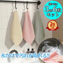 【1枚166円〜!半額クーポンで★期間限定】油汚れクロス 油汚れふきん キッチンクロス レンジクロス 布巾 油汚れ ふきん 台拭き マイクロファイバー クロス ...