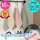 【1枚150円〜!半額クーポンで★期間限定】油汚れクロス 油汚れふきん キッチンクロス レンジクロス 布巾 油汚れ ふきん 台拭き マイクロファイバー クロス ...