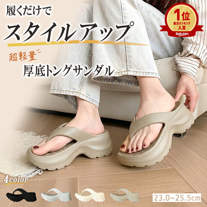 [15% off all items for 24 hours only] Women's Beach Sandals, Platform Sandals, Lightweight Thong Sandals, Comfortable to Walk In, Heeled, Painless, Perfect for the Beach, Leisure, and Town, Stylish, Cute, Simple, Lightweight, Non-slip, Adorable Summer Flip-flops ^bm1616^