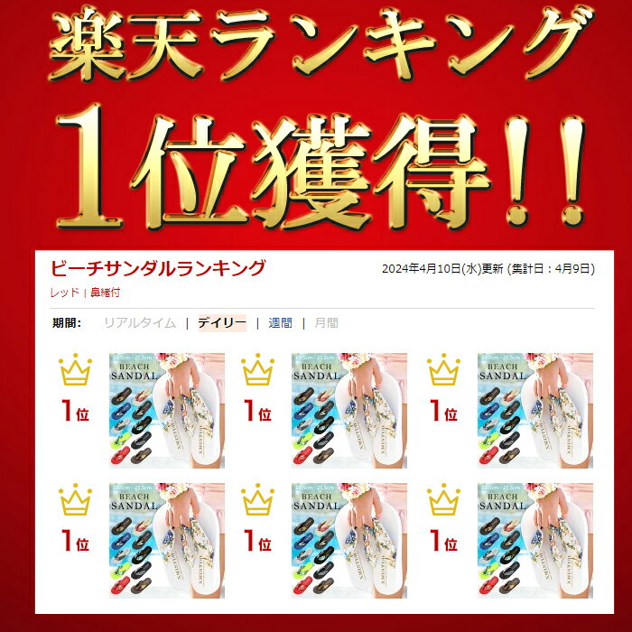 【楽天1位】ビーチサンダル レディース 厚底 ...の紹介画像2