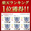 【1点1790円！2点購入クーポンで★96H限定！】【楽天1位】ラウンドビーチタオル ビーチタオル 円形 大判 150cm×150cm 丸 円 アウトドア 海 海水浴 ピクニック レジャーシート ビーチマット ラウンドタオル ビーチ タオル インテリア ラグ ヨガ マット [郵3]^bm1252^ 2