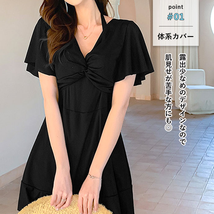 【1992円！20%OFFクーポンで】水着 レディース ワンピース レディース 体型カバー ...