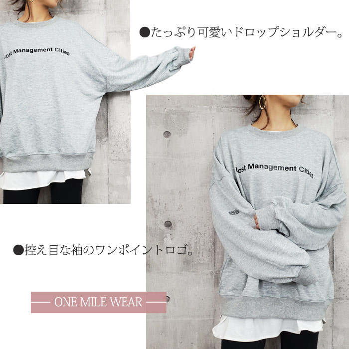 【半額→1895円！クーポンで！】トレーナー レディース 韓国 大きいサイズ おしゃれ 大きめ ロゴ スウェットルームウェア ^t520^[郵3] sale セール