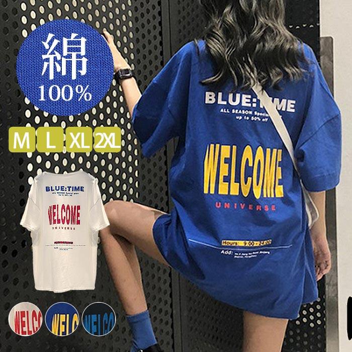 【クーポン利用で半額★995円！】tシャツ カットソー レディース 半袖 ロゴ プリント 春 夏 Tシャツ トップス(ゆうパケット送料無料)[郵1.5]^t739^