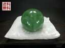 大玉 グリーンフローライト 65mm 695g 台座付き 丸玉 スフィア Fluorite 蛍石 原石 全国送料無料
