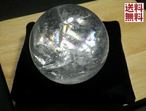 Rakuten - レインボークォーツ 天然水晶 61mm 丸玉 台座付き アイリスクォーツ スフィア 虹入り 水晶玉 ブラジル産 全国送料無料 No.02