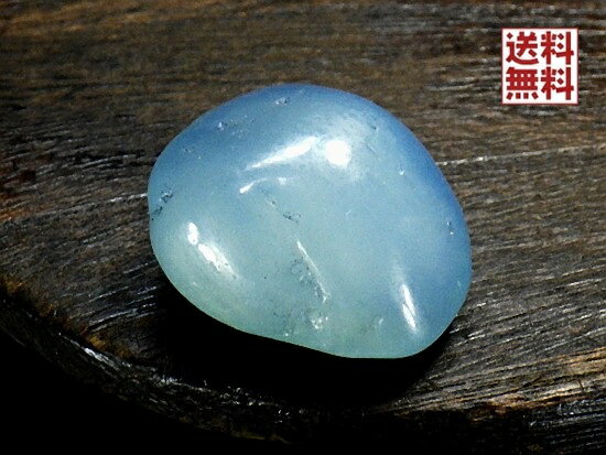 大粒 アクアマリン 222ct 簡易鑑別書付き Aquamarine 高品質 サンタマリア...