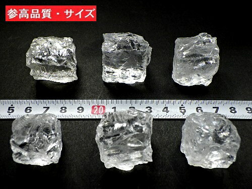 ヒマラヤクォーツ　ヒマラヤ水晶3石セット キューブカット アイスクリスタル CRYSTER QUARTZ 送料無料