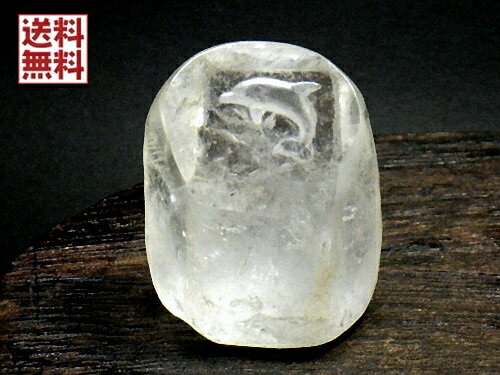天然水晶 ドルフィン イルカ クリスタルクォーツ ドルフィンクォーツ 置石...
