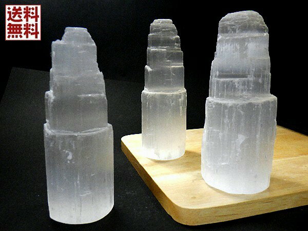 セレナイト タワー　ジプサム原石　透石膏 Selenite セレナイトタワー モロッコ産　送料無料