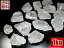 天然水晶 ジラソルクォーツ 1kgパック ミルキークォーツ ホワイトクォーツ マダガスカル直輸入 全国送料無料