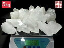 特大 天然水晶 5kgパック 1gあたり1円 1個 200～300g 3Lサイズ クリスタルクォーツ Crystal Quartz 原石 厄除け 土地の浄化 地鎮祭 厄年 開運 お守り石 天然石 パワーストーン 送料無料　No.33