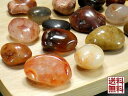 アゲート 100gパック 10〜20mm 瑪瑙 めのう Agate ブラジル産 全国送料無料