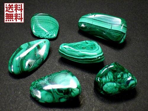 マラカイト 50gパック 10～20mm 孔雀石 Malachite レアーストーン コンゴ産 全国送料無料