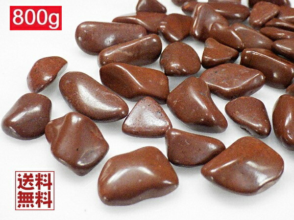 レッドジャスパー 800gパック 10～20ミリ Red Jasper 碧玉 へきぎょく卸 業務用 送料無料