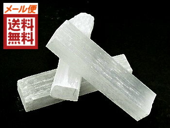 セレナイト ジプサム 3石パック売り 透石膏 Selenite モロッコ産　全国送料無料