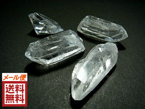 水晶原石 水晶ポイント 50gパック ナチュラルクォーツ CRYSTER QUARTZ ブラジル産 送料無料