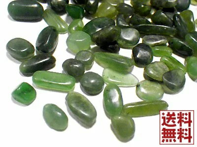 ネフライト 原石磨き 30g量り売り Nephrite 軟玉 ロシア産 全国送料無料