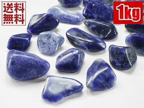 饤 1kgѥå 1020ߥ  Sodalite  ̳ ̵