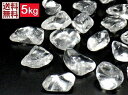 天然水晶 5kgパック 7〜9ミリ 高品質 クリアークリスタルクォーツ 石英原石 店舗用 卸し 業務用 CRYSTER QUARTZ 全国送料無料