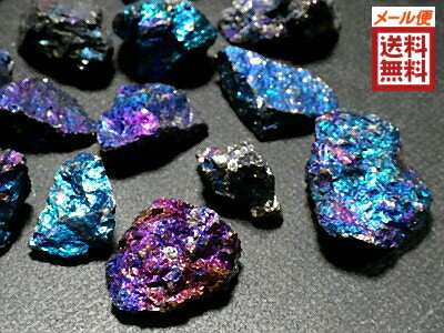 チャルコパイライト 800gパック 黄鉄鉱 カルコパイライト キャルコパイライト chalco Pyrite メキシコ産 卸し 業務用…