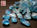 アパタイト 50gパック パライバネオンブルー 燐灰石 原石 apatite マダガスカル産 全国送料無料