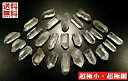 超極小 超極細 天然水晶原石 50g量り売り クリスタル クォーツ Crystal Quartz 希少サイズ 全国送料無料