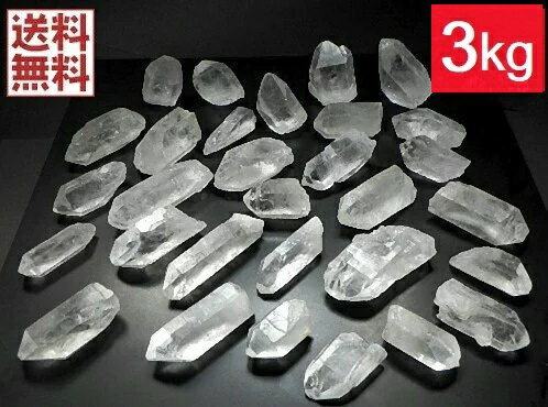 天然水晶 3kg量り売り クリスタルクォーツ 石英 水晶原石 パワーストーン Crystal Quartz ブラジル鉱山直輸入 卸し 業務用 全国送料無料 No04