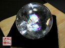 大玉レインボークォーツ 虹入り水晶 65ミリ丸玉 鑑別書 台座付き アイリスクォーツ スフィア 水晶玉 ブラジル産 全国送料無料 No.03