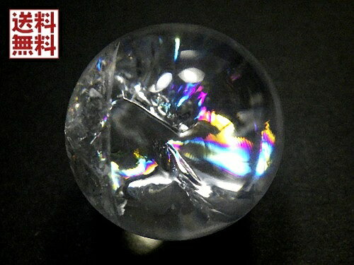 Rakuten - レインボークォーツ 虹入り水晶 27ミリ丸玉 鑑別書 巾着ポーチ袋付き アイリスクォーツ スフィア 水晶玉 ブラジル産 全国送料無料 No.17