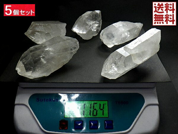 虹入り水晶 レインボークォーツ 5石パック 1164g天然水晶 原石 レインボー...