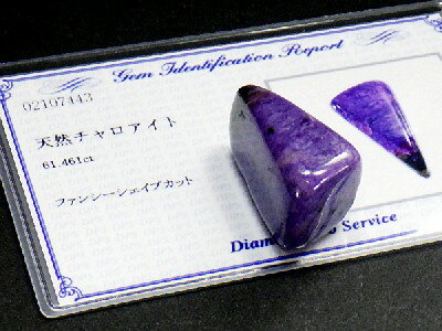 【置き石】タンブル型 (大) ブルーゴールドストーン 200g【パワーストーン 天然石 アクセサリー 半連売り】