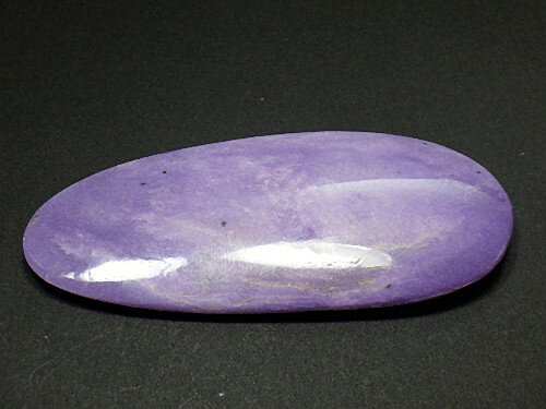 チャロアイト91mm 簡易鑑別付き 高品質 チャロ石 ヒーリングストーン Charoite スピリチアルストーン 握り石 送料無料 No.14