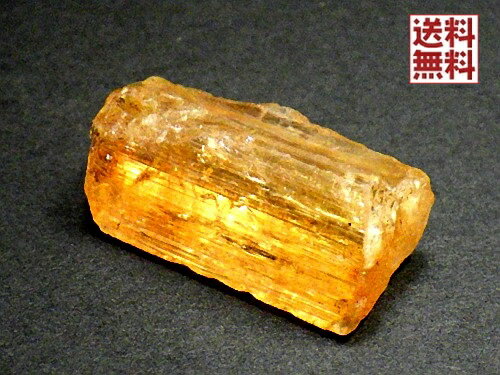 インペリアルトパーズ 50CT カラット 簡易鑑別付き 黄玉石 Imperial Topaz 天然石ブラジル産 全国送料無料　No.06