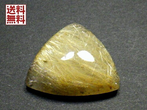 黄金ルチルクォーツ 31カラット 簡易鑑別書付き 金針水晶 タイチンルチルクォーツ Rutilated Quartz ブラジル産 全国送料無料 No.09