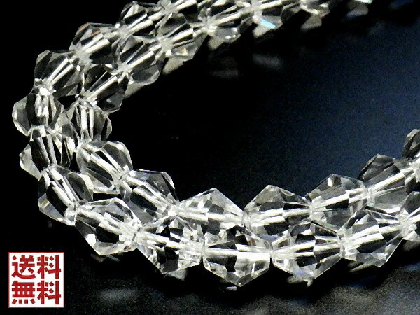 天然水晶ビーズ 約7.5-8mm 約38-40cm 1連 ファンシーカット バイコーンカット クリスタルクォーツ bico..