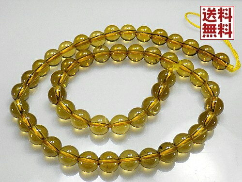 シトリン黄水晶8mm40cmラウン...