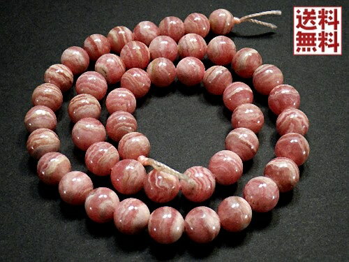 Rakuten - インカローズ ロードクロサイト 8mm 39cm 48個 菱マンガン鉱 Rhodochrosite アルゼンチン産 全国送料無料