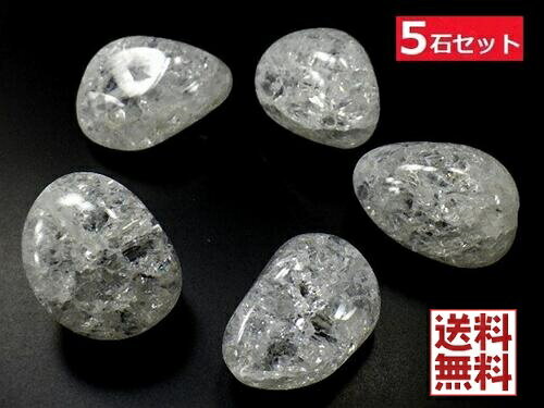 天然水晶 クラッククォーツ 20～25mm 5個パック クリスタルクォーツ Lサイズ 天然石ビーズ 貫通穴パーツ