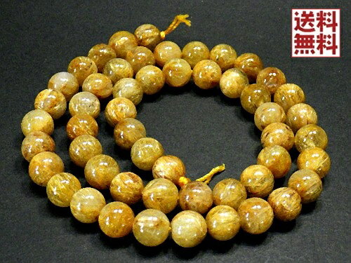 Rakuten - ゴールデン ルチルクォーツ 8ミリ玉 41cmビーズ Rutile Quartz 金針水晶 1連 コレクションビーズ 全国送料無料