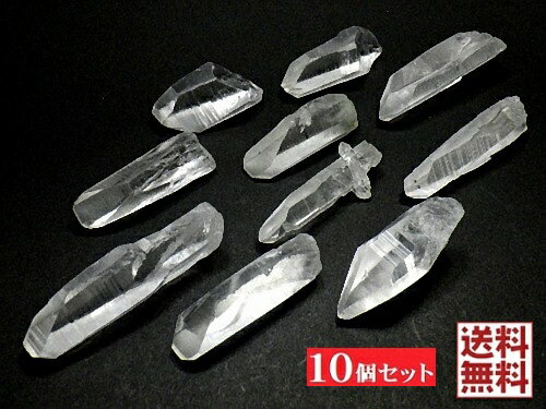 楽天市場】レムリアンシード ポイントの通販