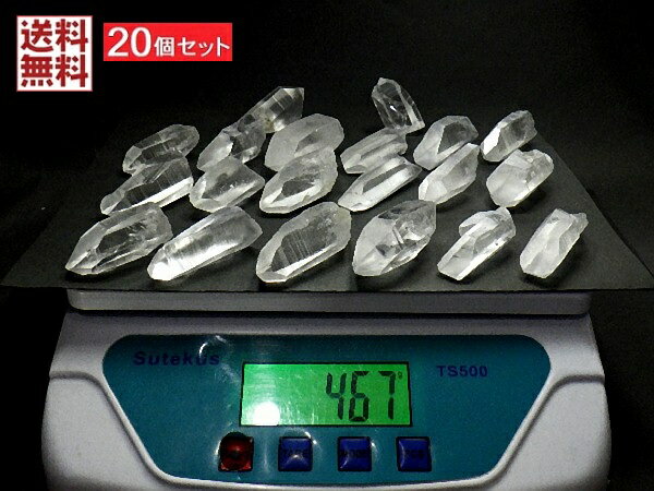 天然水晶 レムリアンシードクリスタル 20石パック 467g 高品質 レムリアンクォーツ セラ・デ・ ...