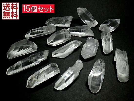 天然水晶 レムリアンシードクリスタル 15石セット 225 gパック レムリアン...