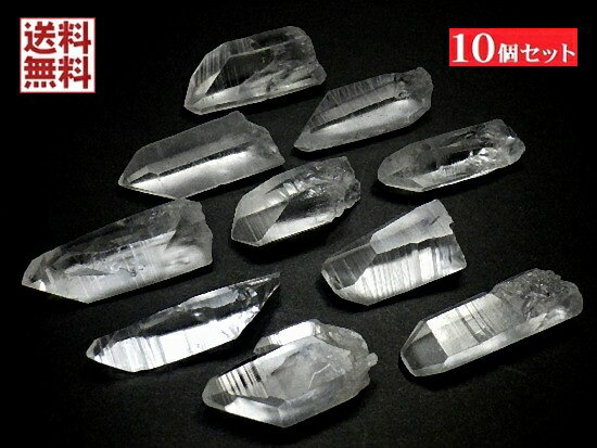 天然水晶 レムリアンシードクリスタル 10石セット レムリアンクォーツ 原...
