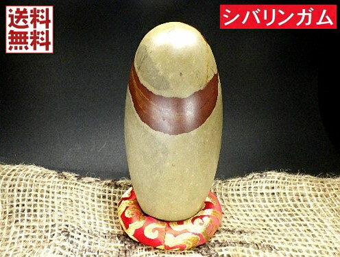 特大シバリンガム 1．26g 台座付き クリプトクリスタリンクォーツ パワーストーン インド産 シバ ...