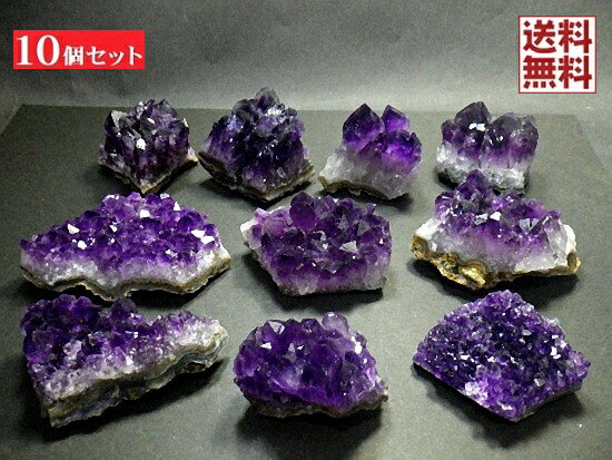 1kg アメジストクラスター ペンダント 原石 紫水晶 天然石 Amethyst 楽天市場】アメジストクラスター kgの通販